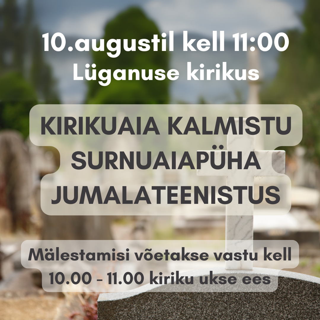 Kirikuaia kalmistu surnuaiapüha